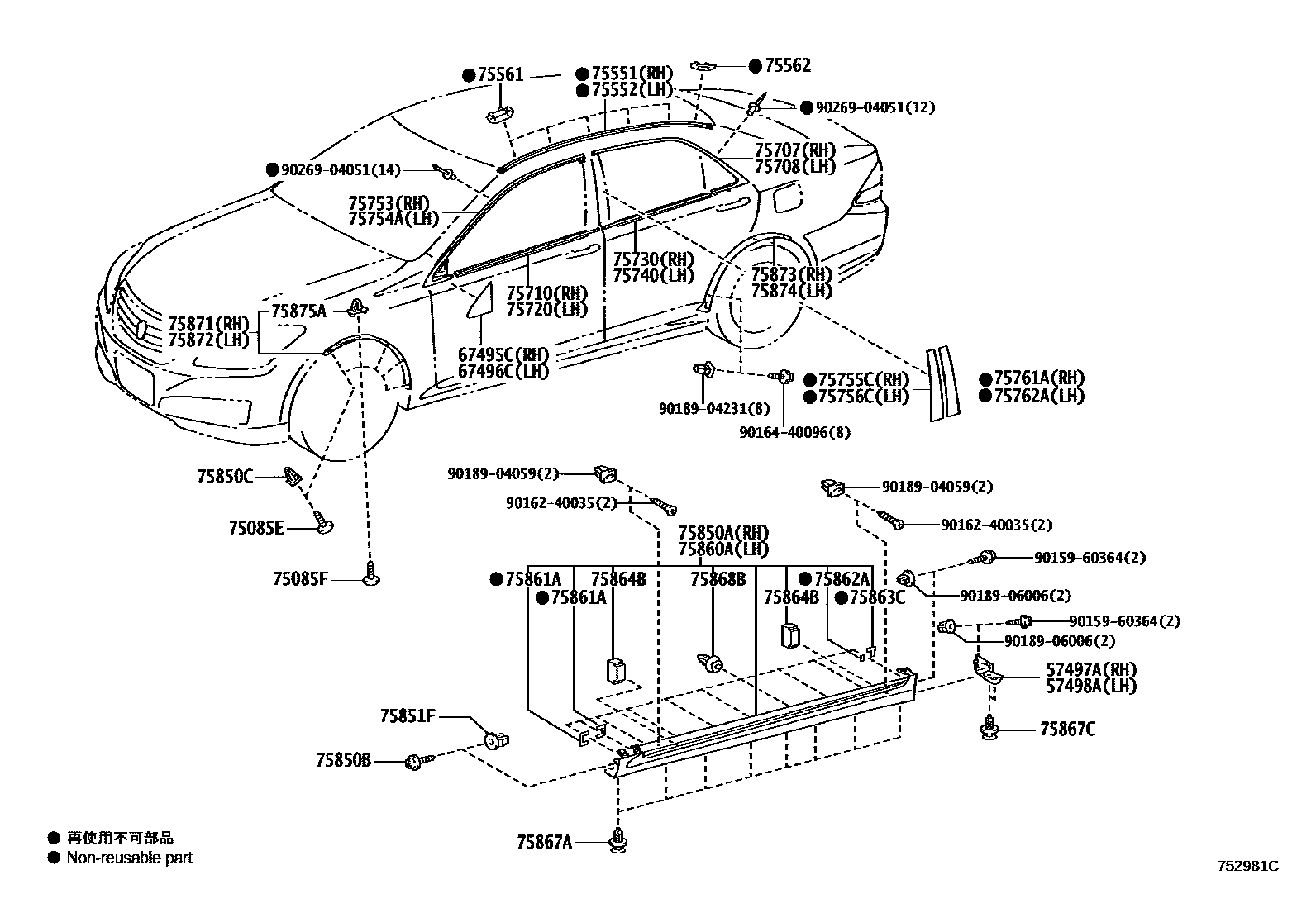 Parts diagram