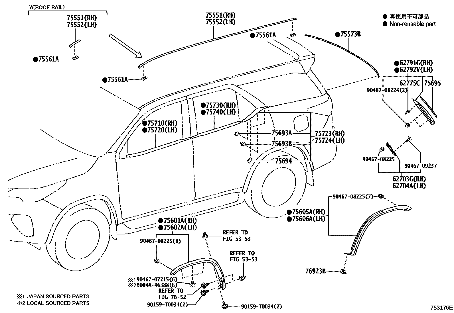 Parts diagram