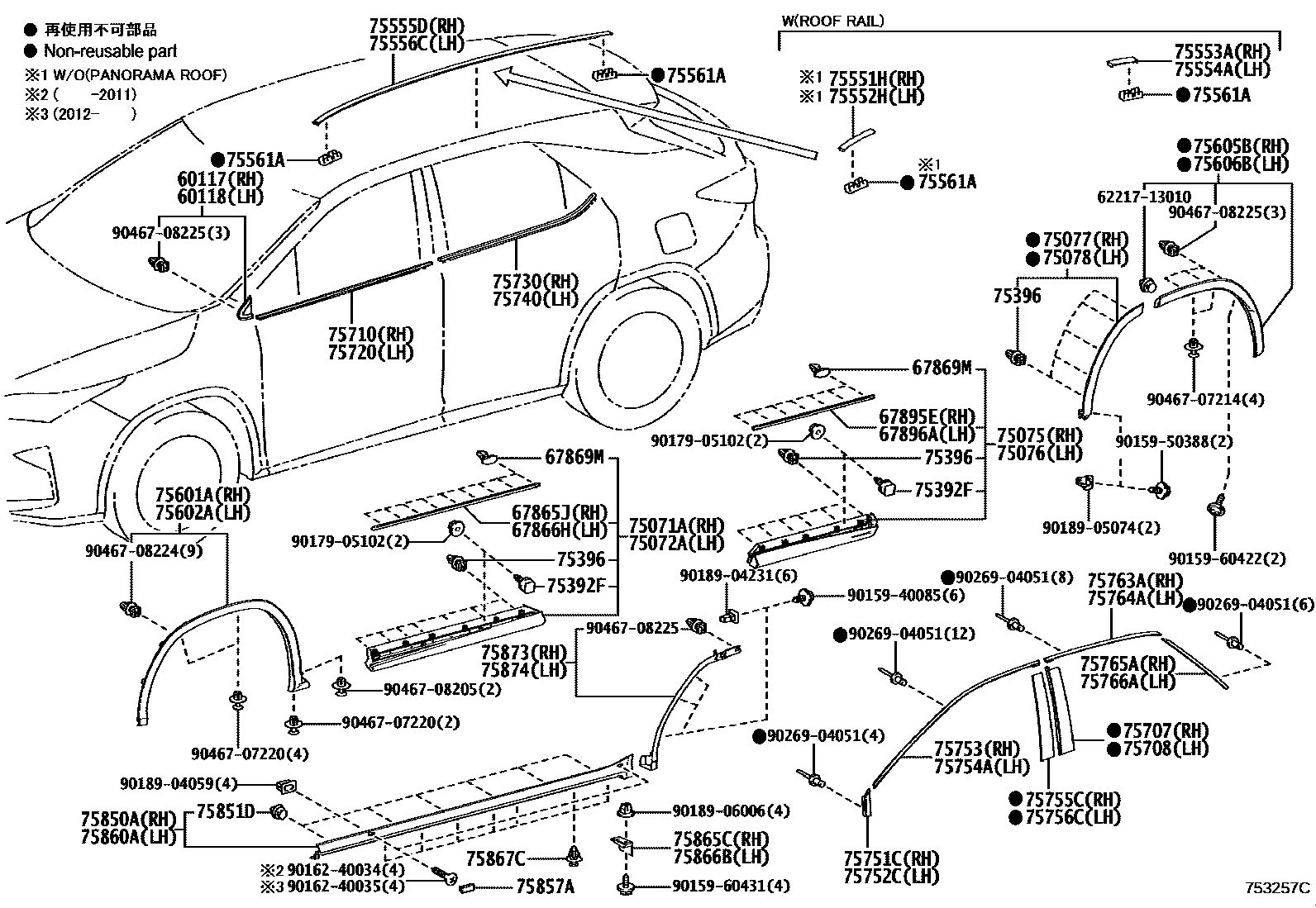 Parts diagram