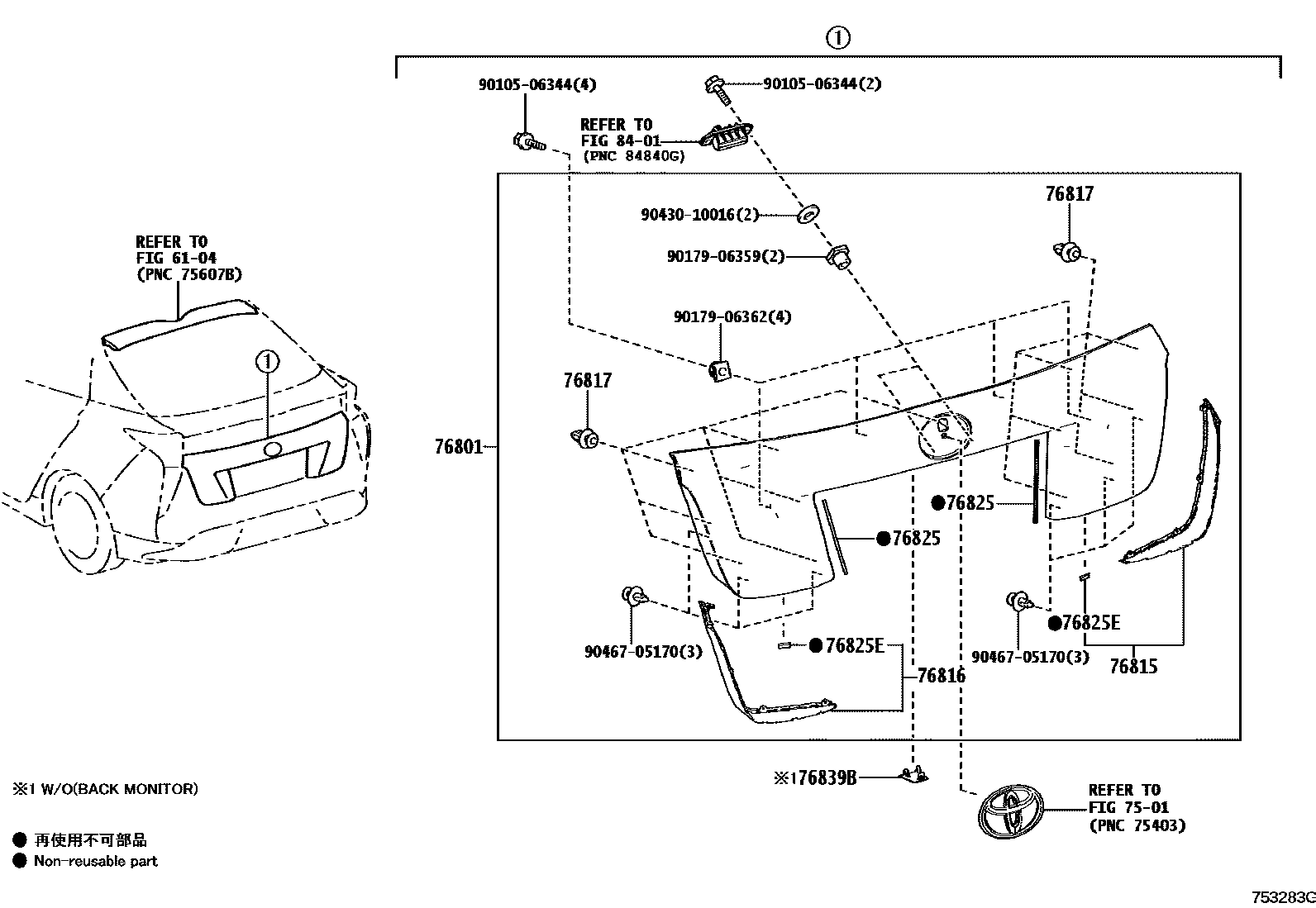 Parts diagram