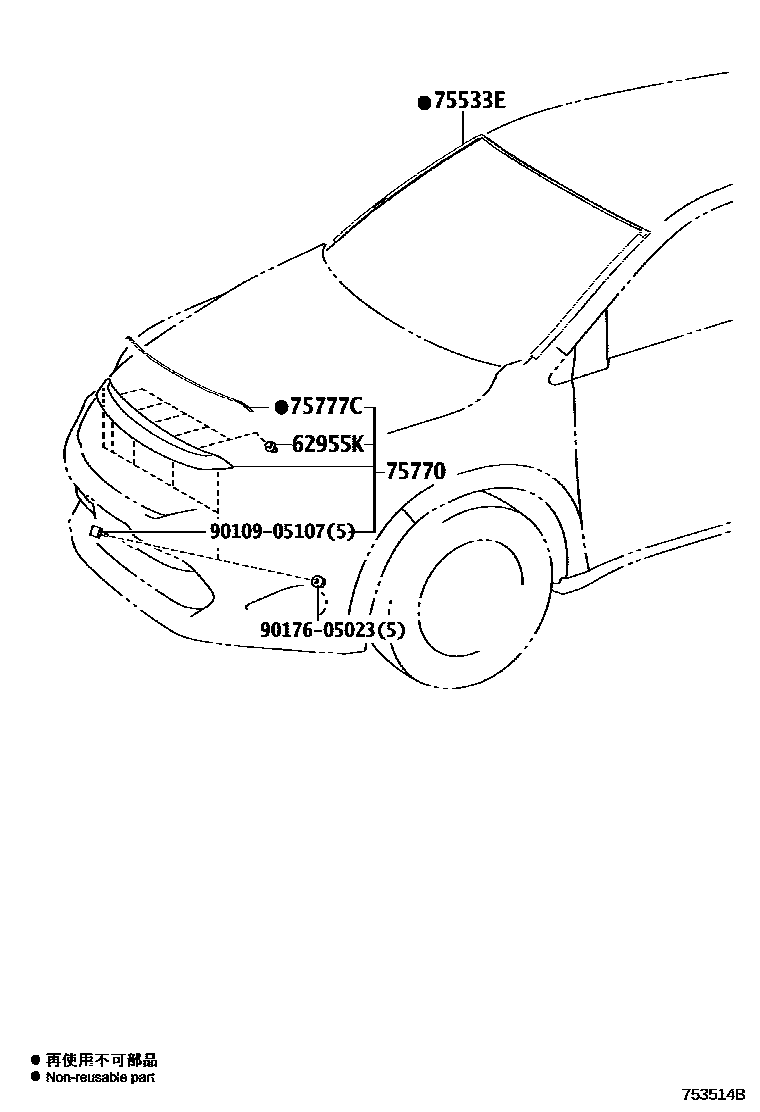 Parts diagram