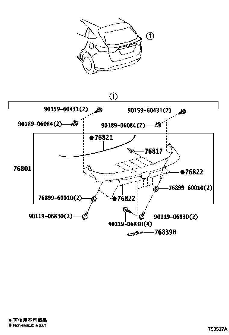 Parts diagram