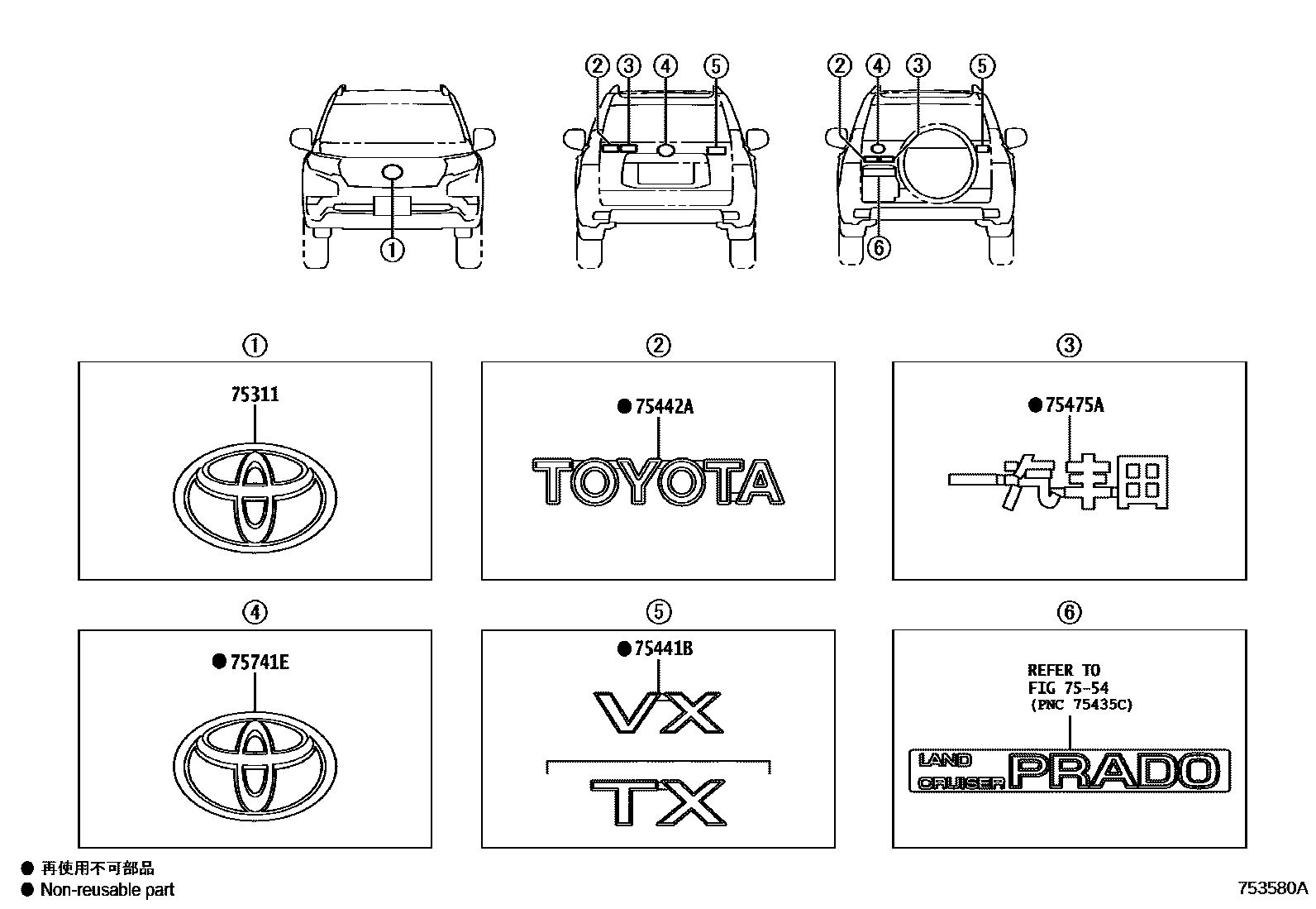 Parts diagram