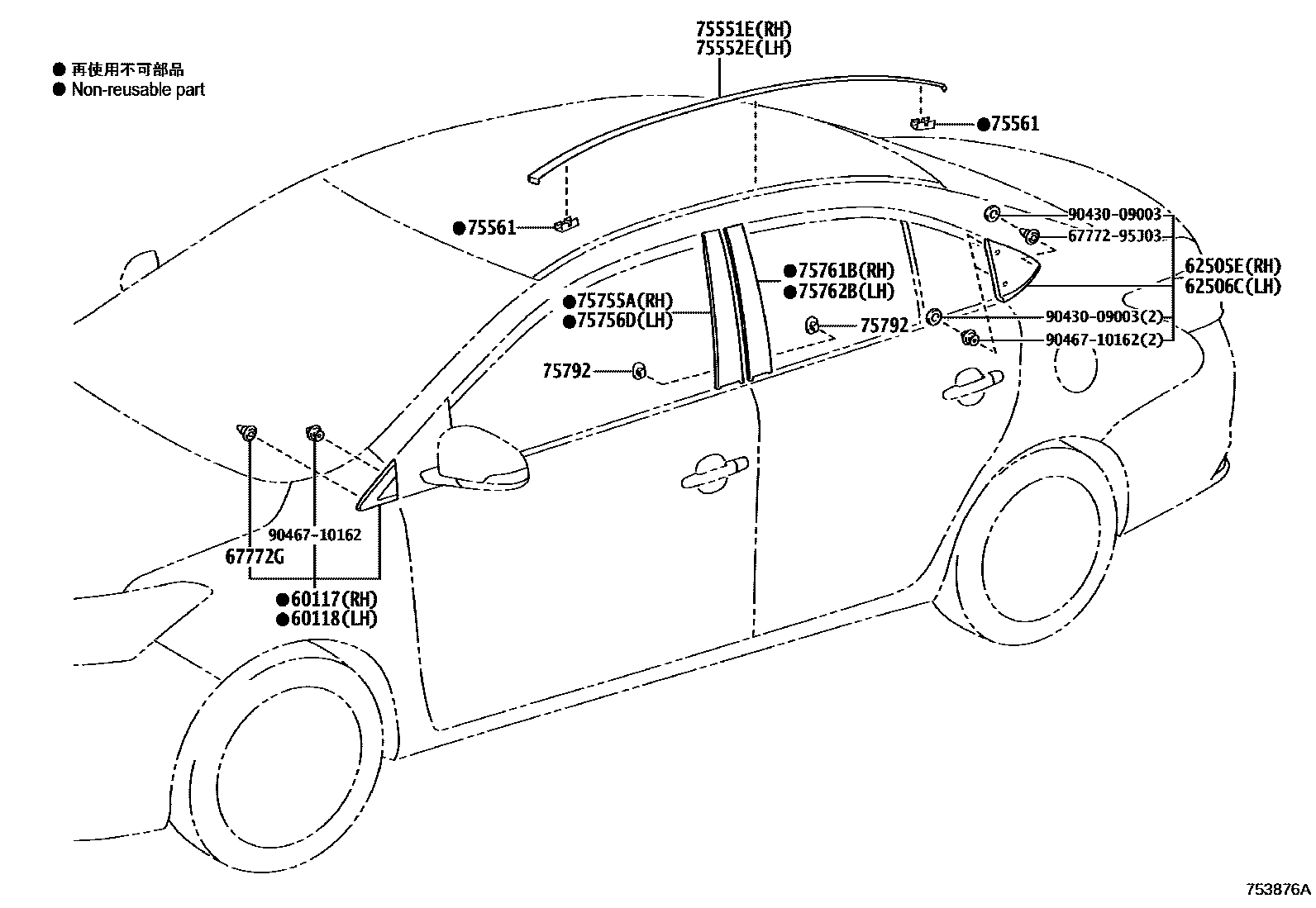 Parts diagram