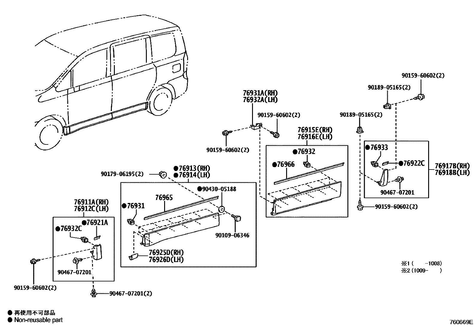 Parts diagram