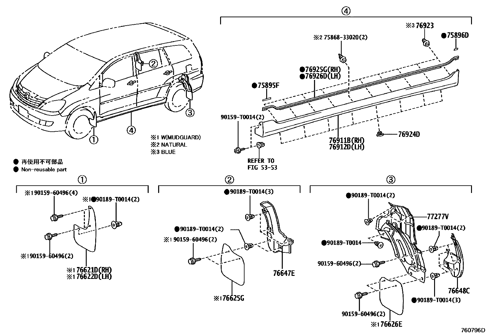 Parts diagram