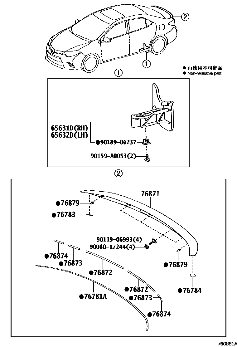 Parts diagram