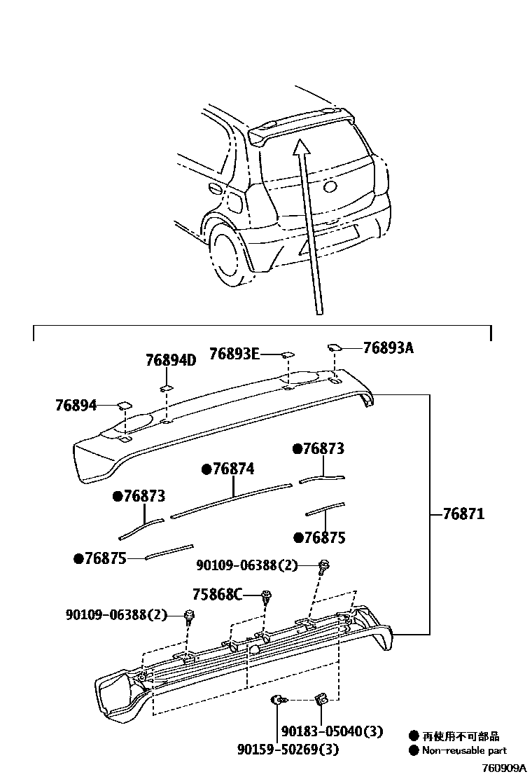Parts diagram