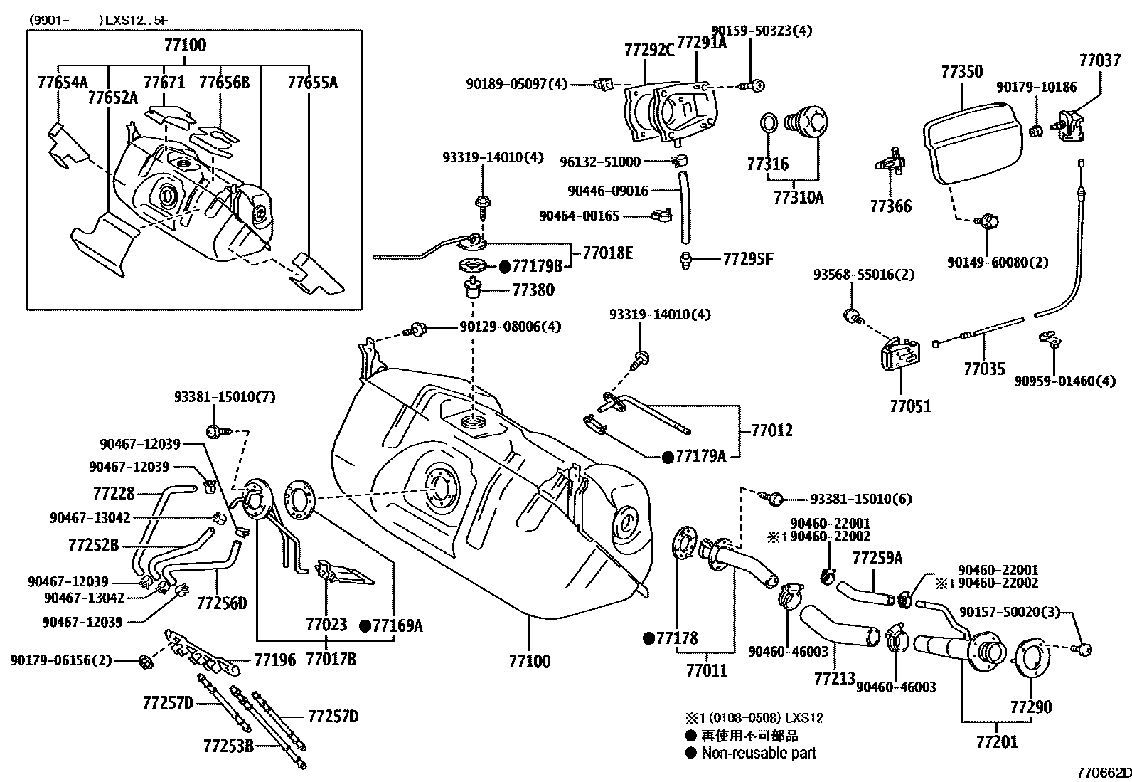 Parts diagram