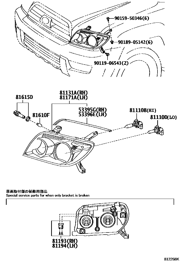 Parts diagram