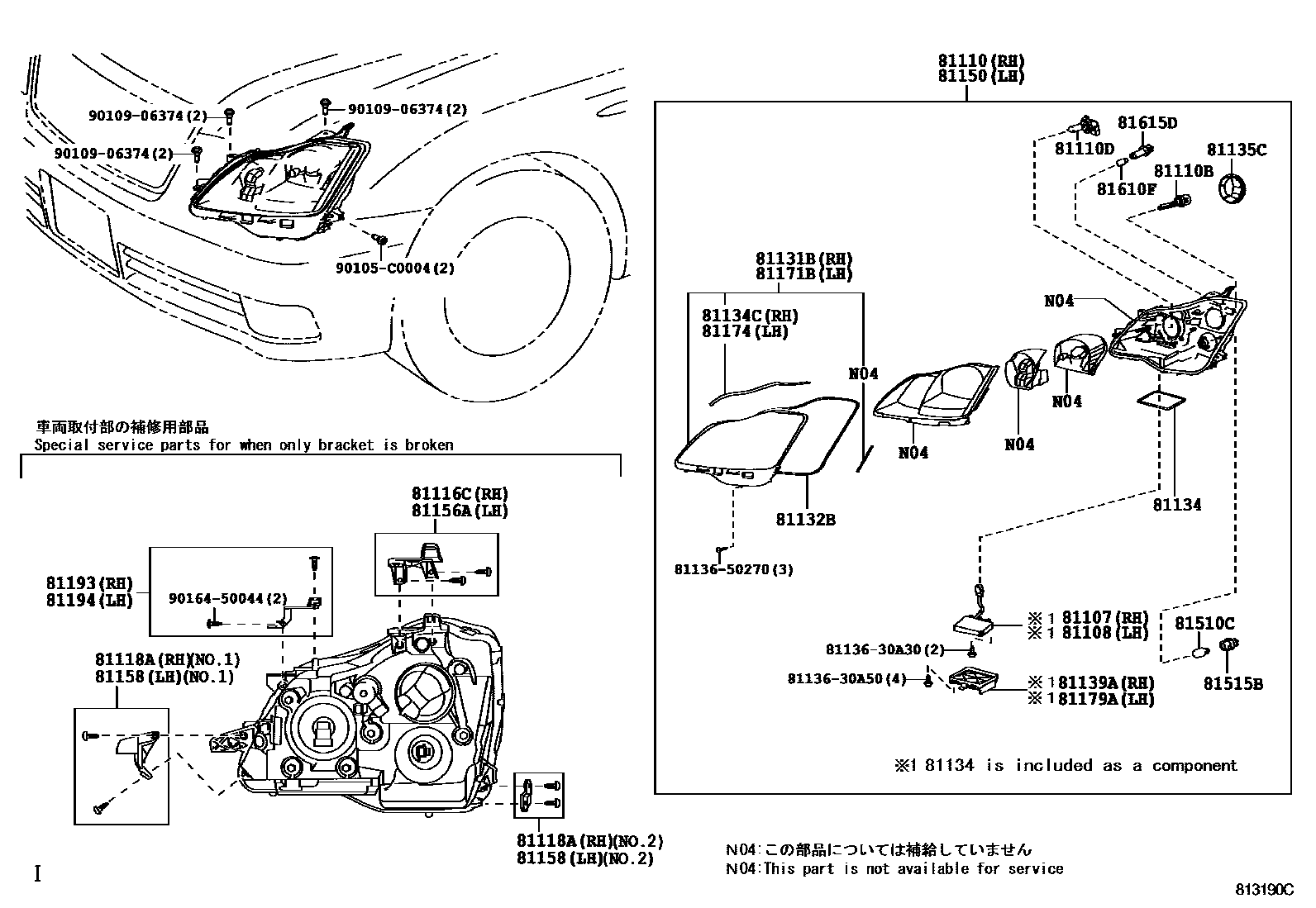 Parts diagram