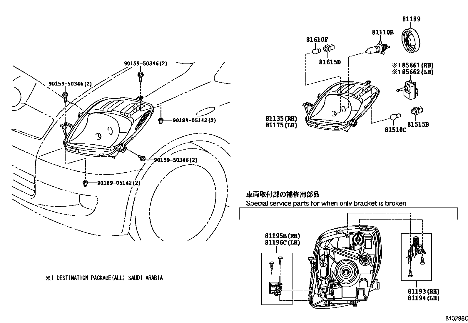 Parts diagram