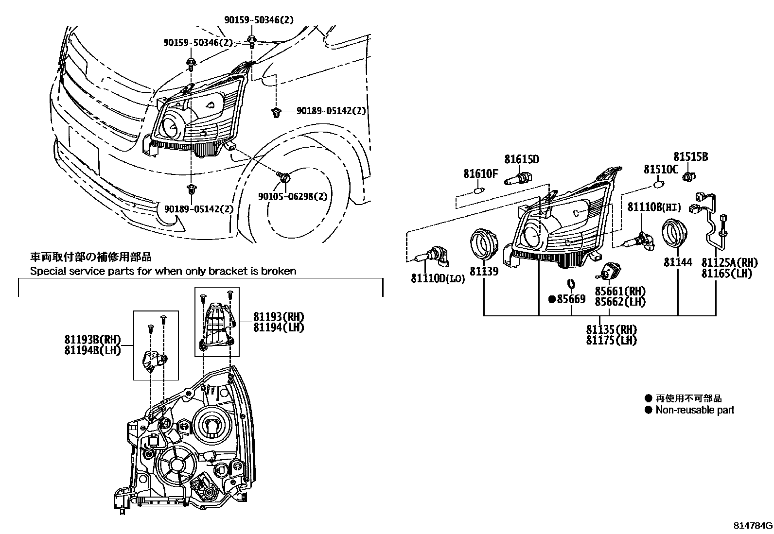 Parts diagram
