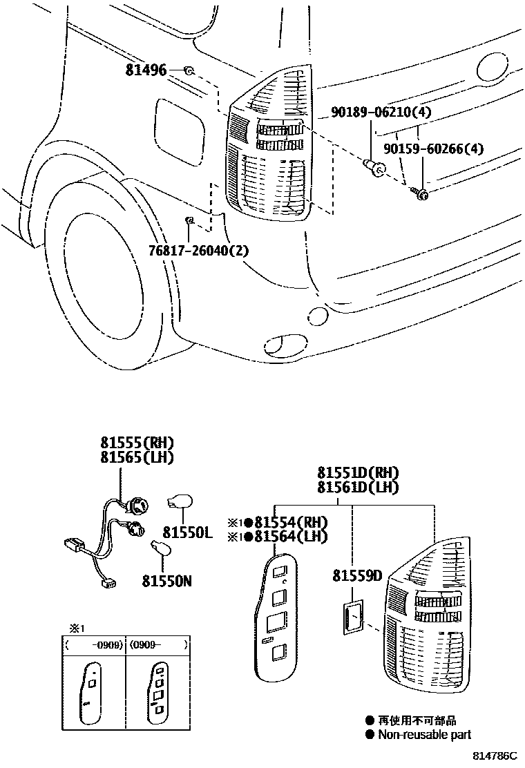 Parts diagram