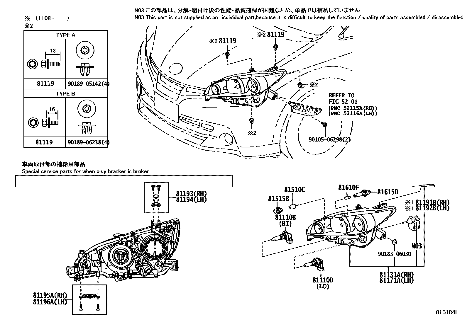 Parts diagram
