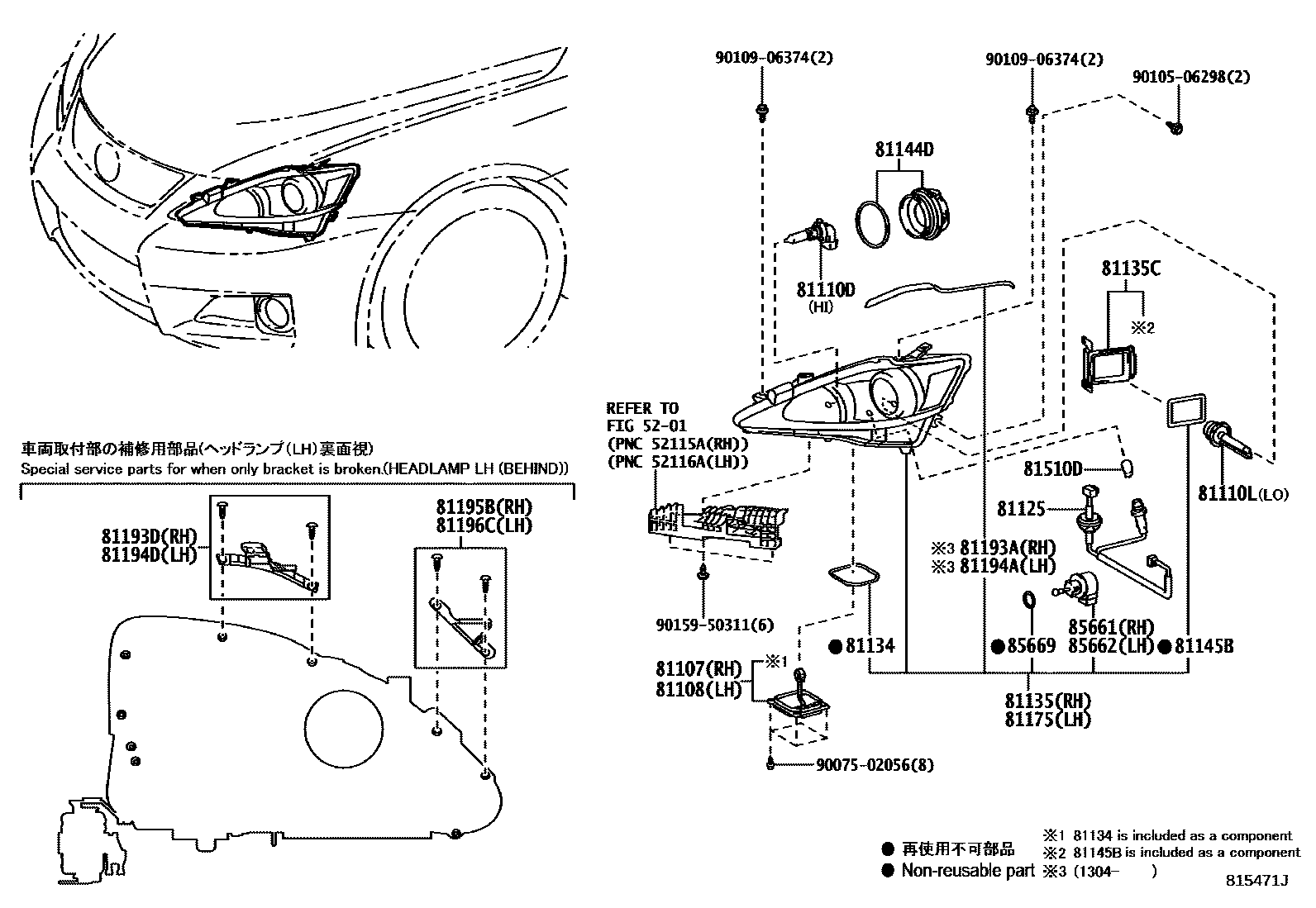 Parts diagram