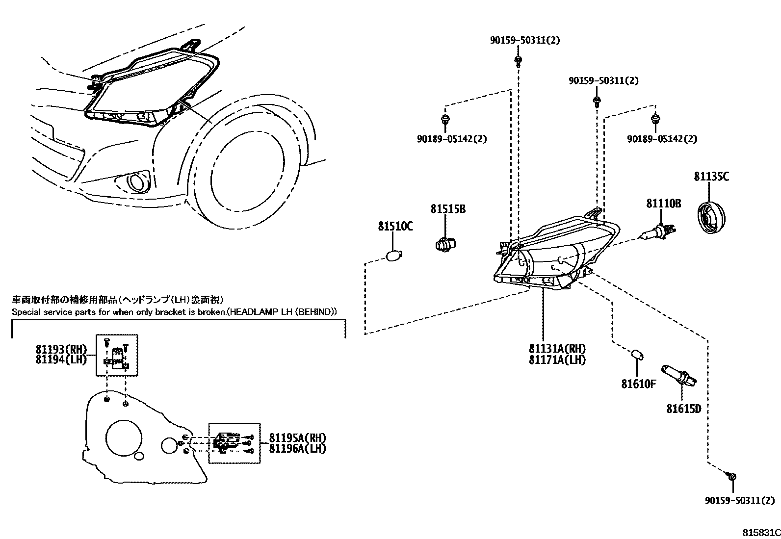 Parts diagram