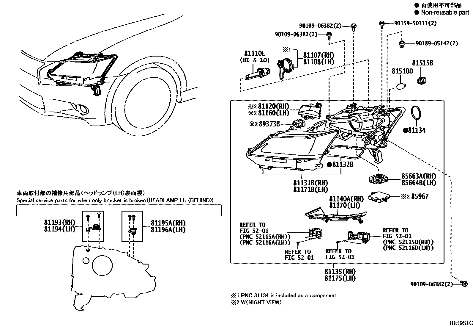 Parts diagram