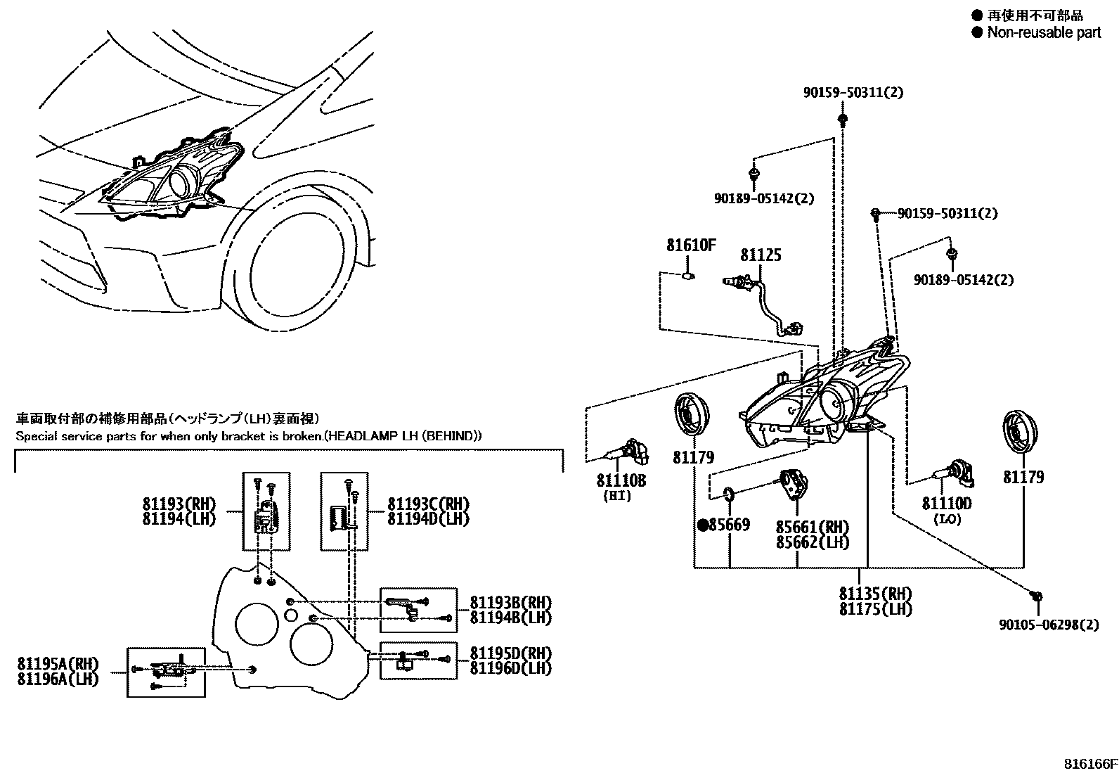Parts diagram