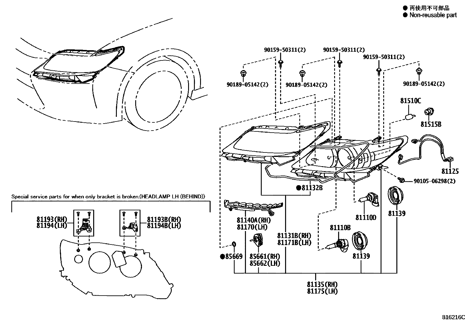 Parts diagram