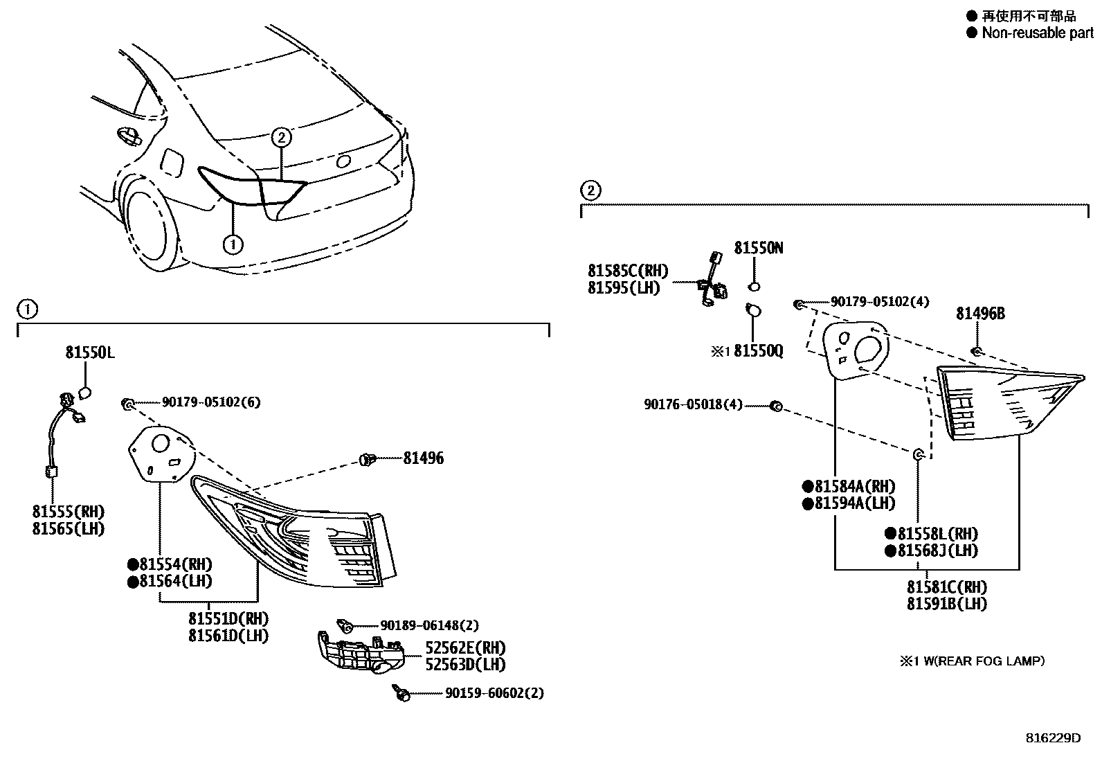 Parts diagram