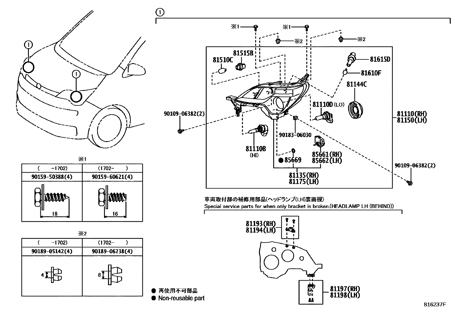 Parts diagram