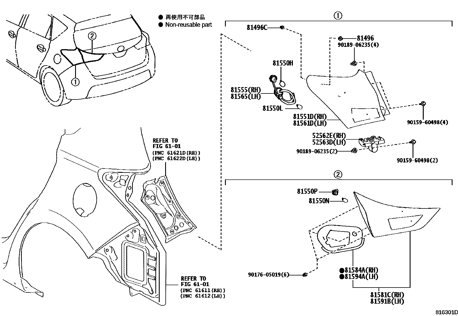 Parts diagram