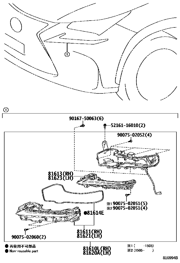 Parts diagram