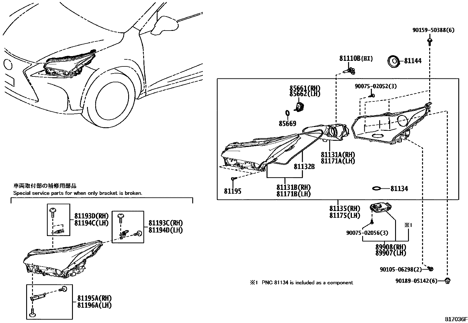 Parts diagram