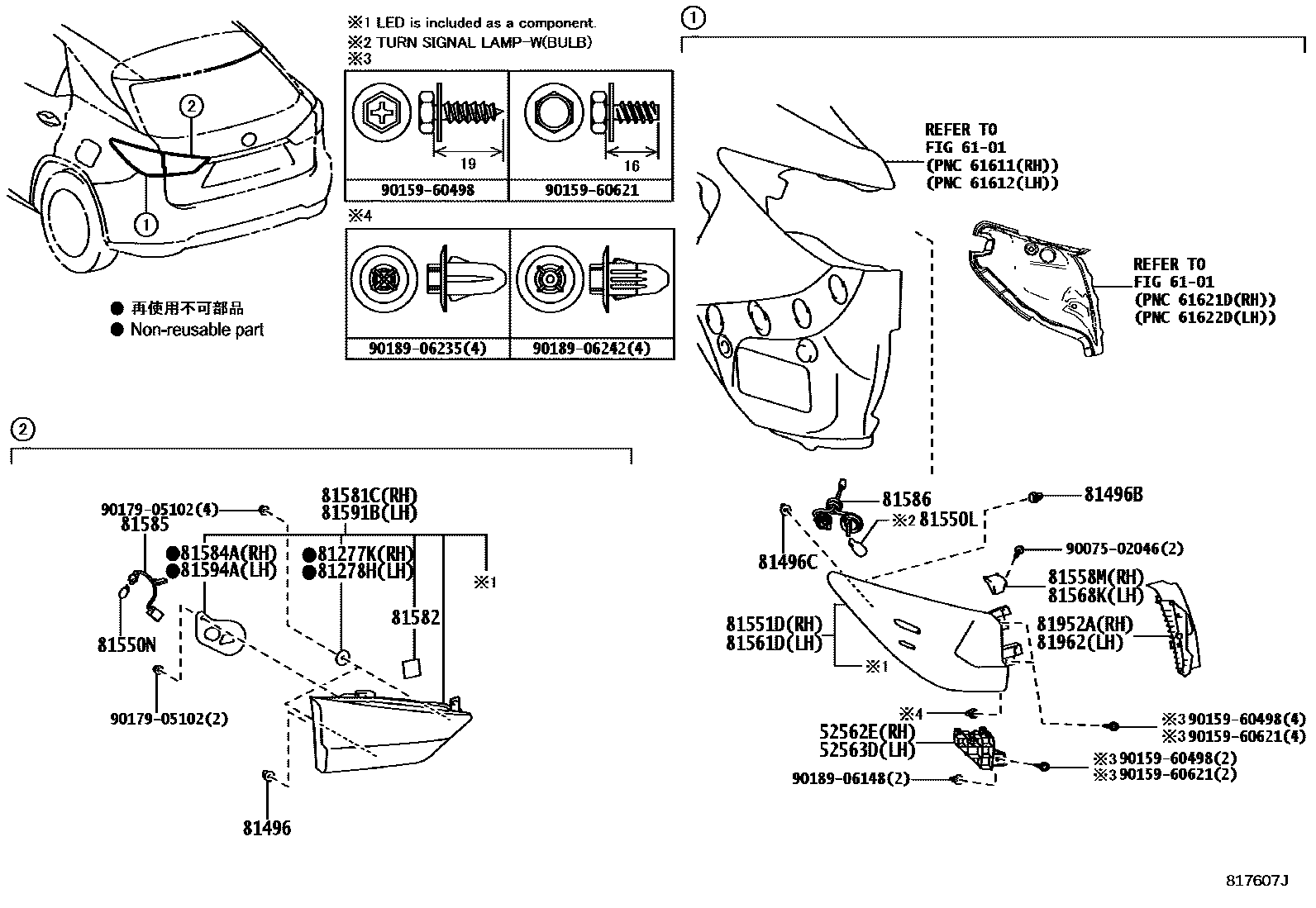 Parts diagram