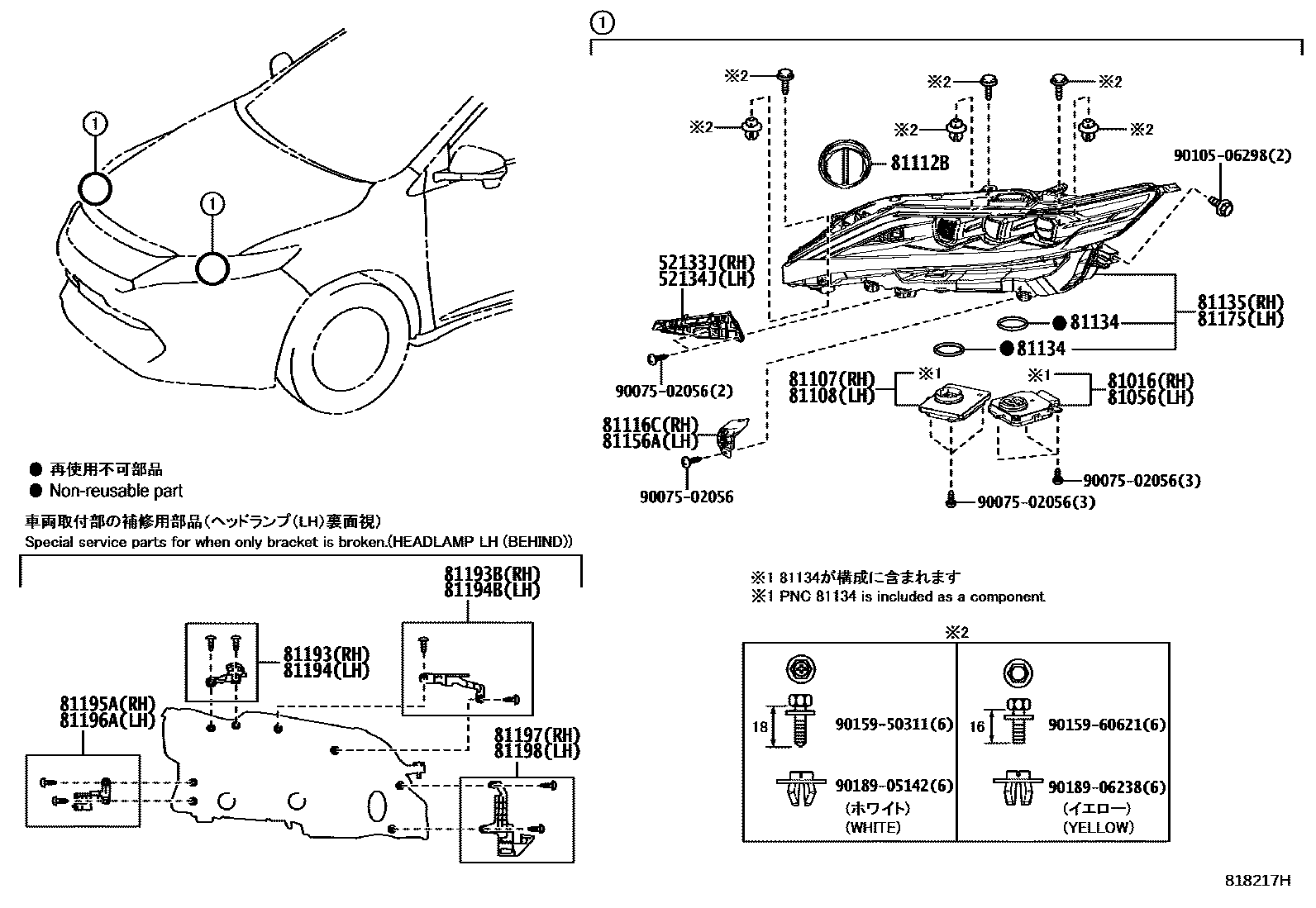 Parts diagram