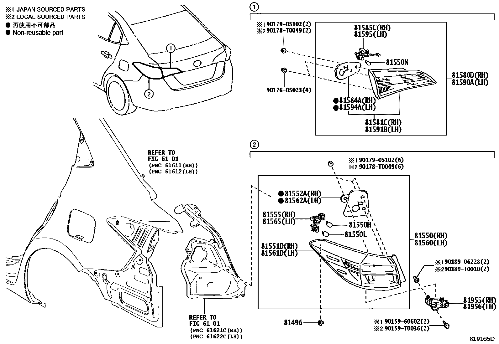 Parts diagram