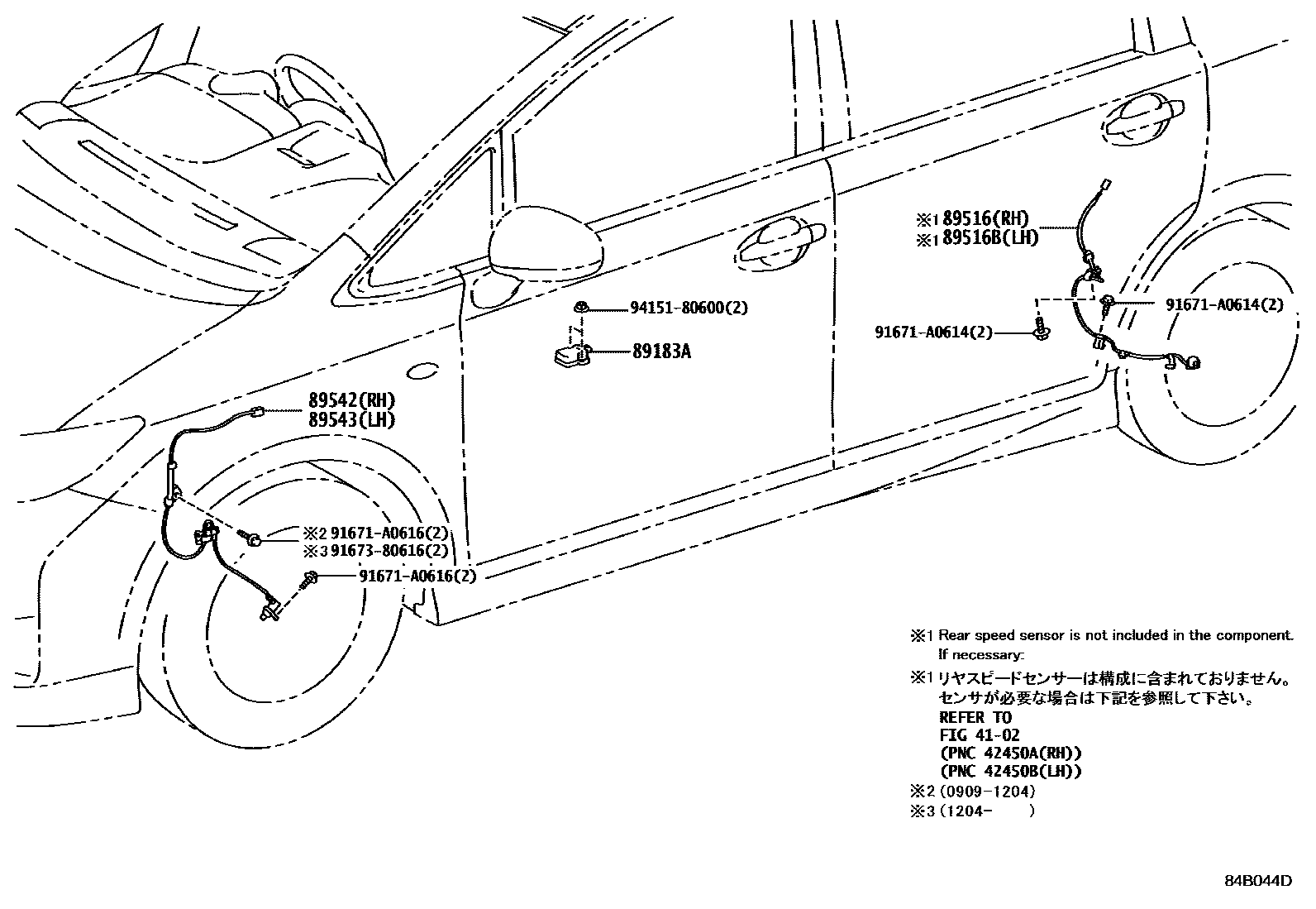Parts diagram