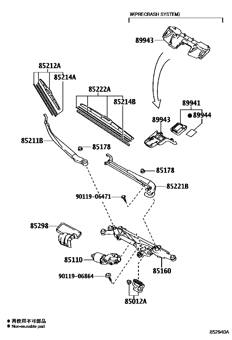 Parts diagram
