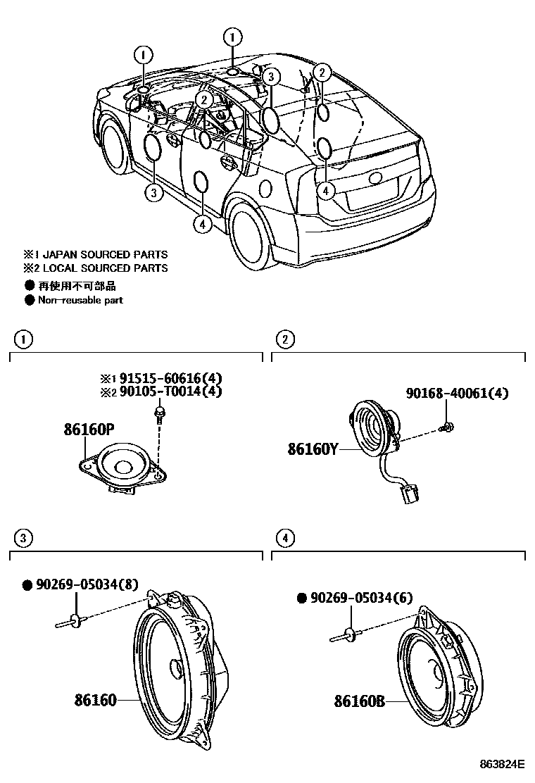 Parts diagram
