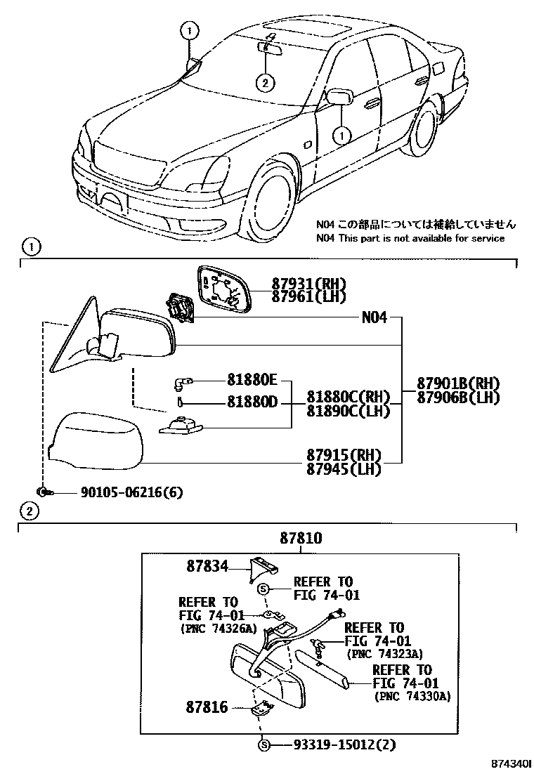 Parts diagram