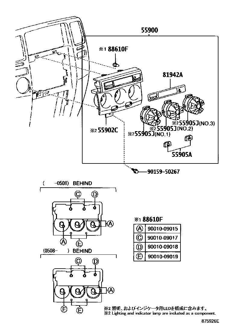 Parts diagram