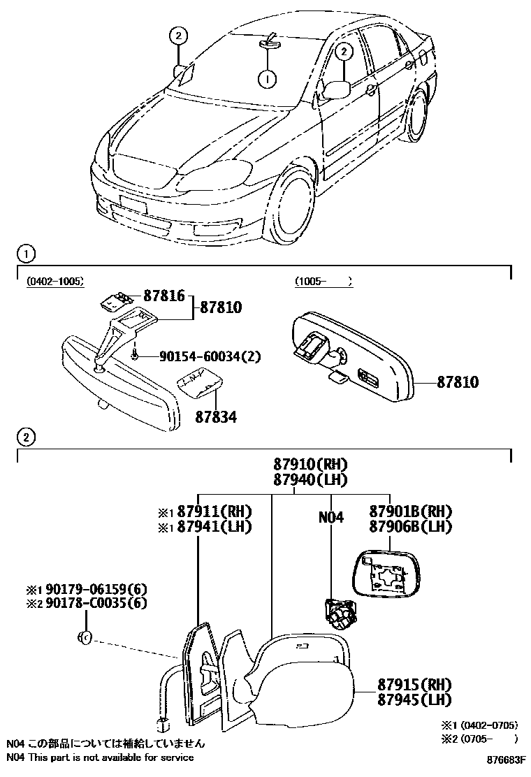 Parts diagram
