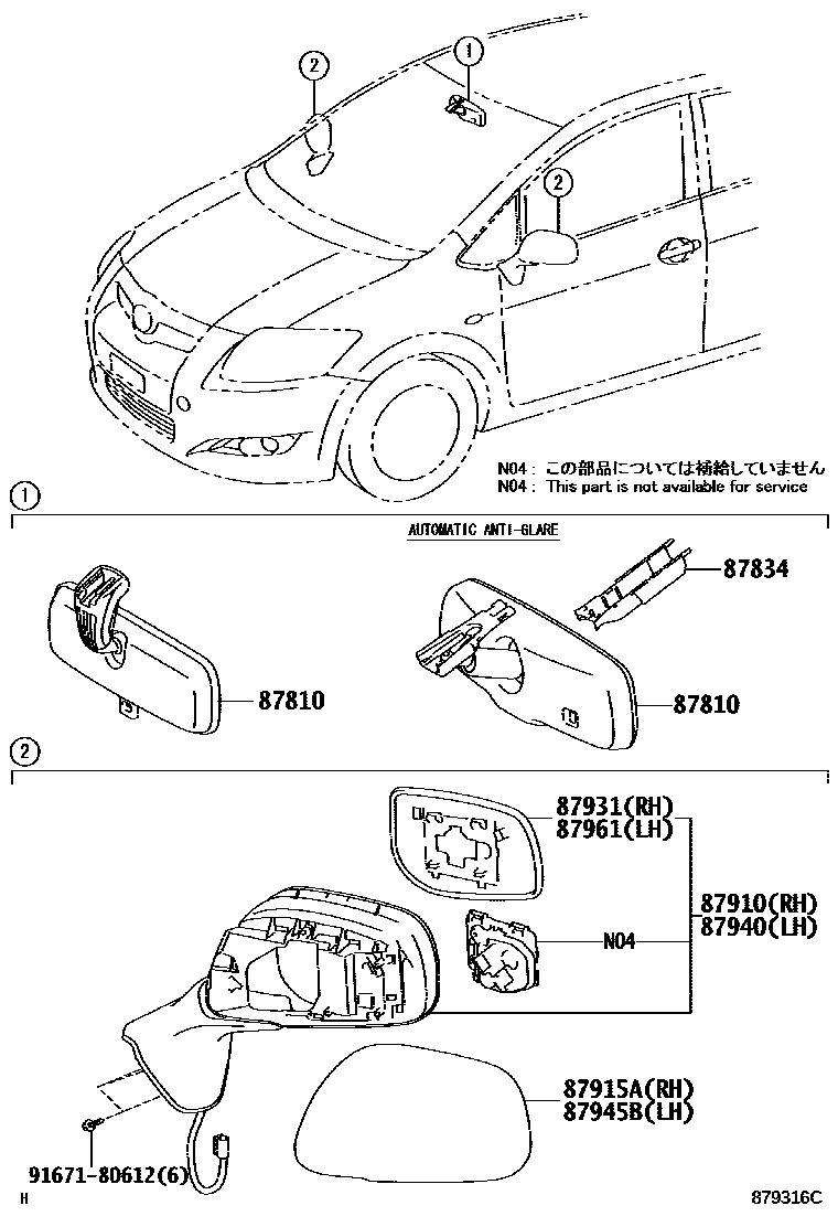 Parts diagram