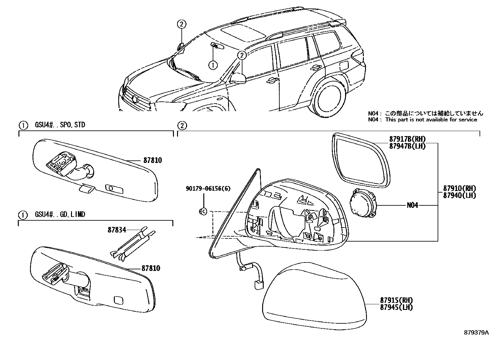 Parts diagram