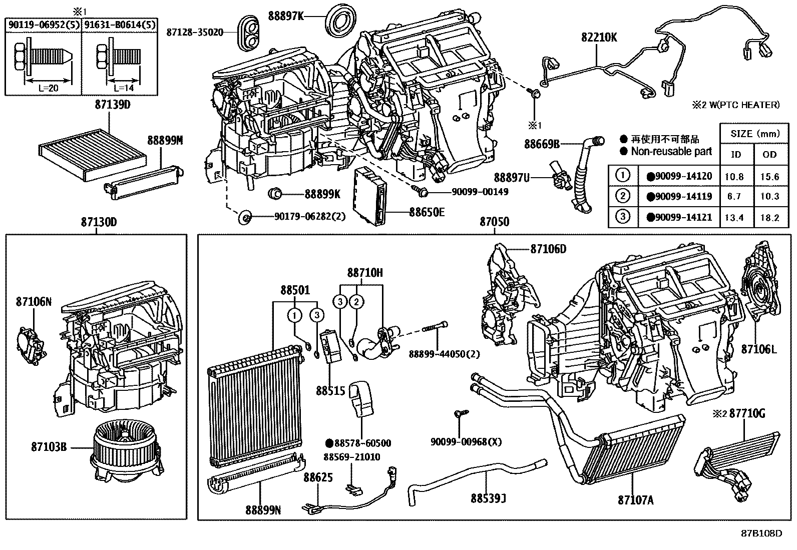 Parts diagram