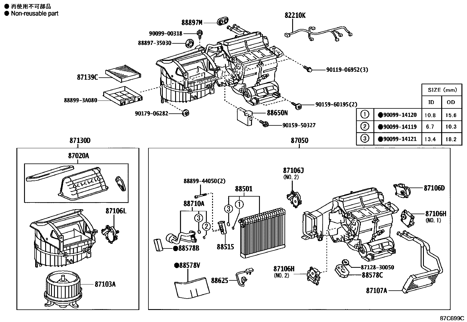 Parts diagram