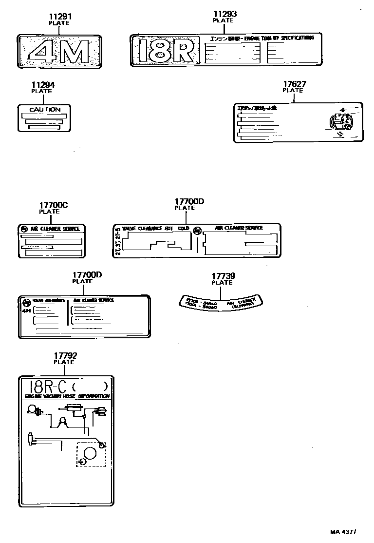 Parts diagram