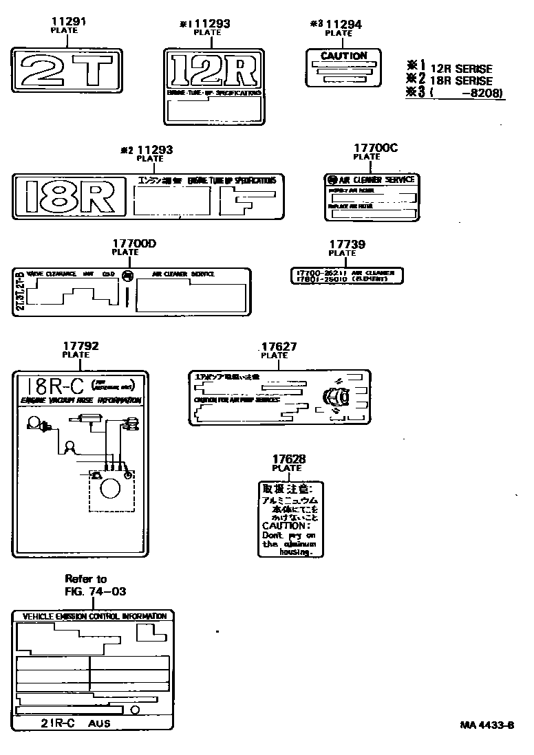 Parts diagram