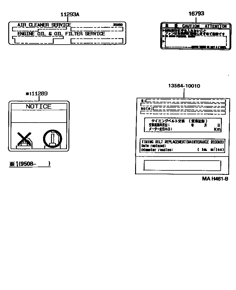 Parts diagram