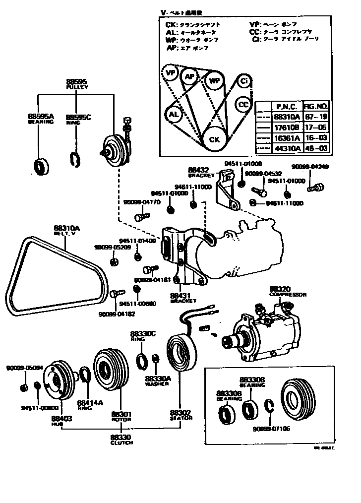 Parts diagram