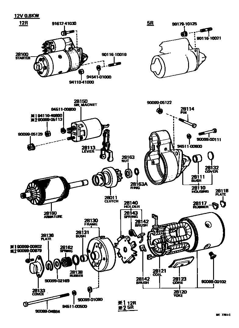 Parts diagram