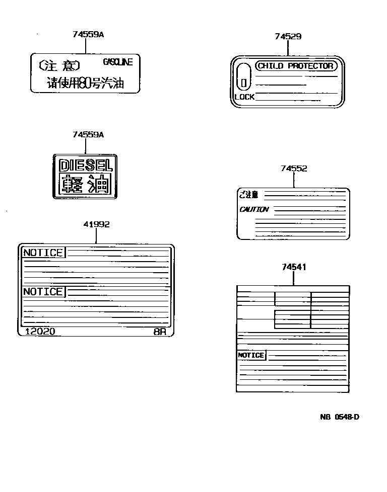 Parts diagram