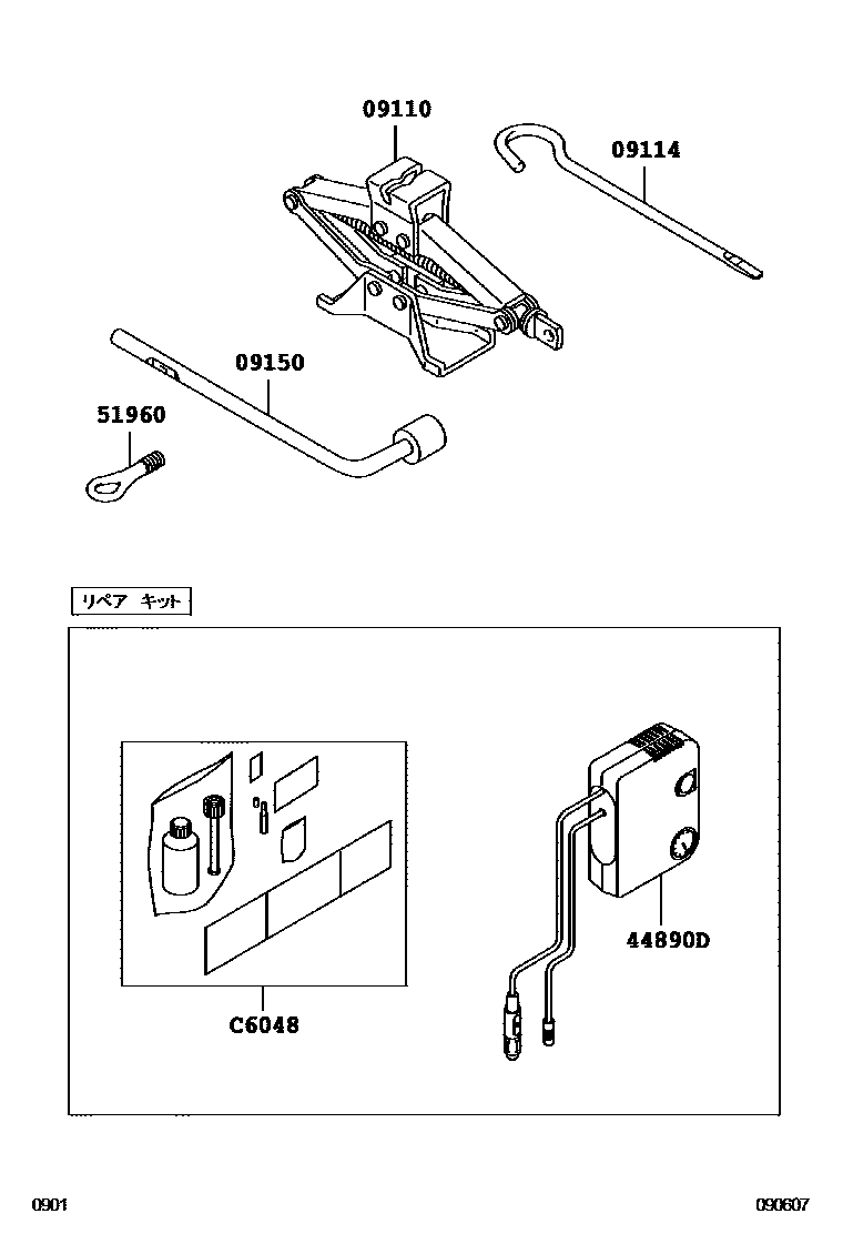 Parts diagram