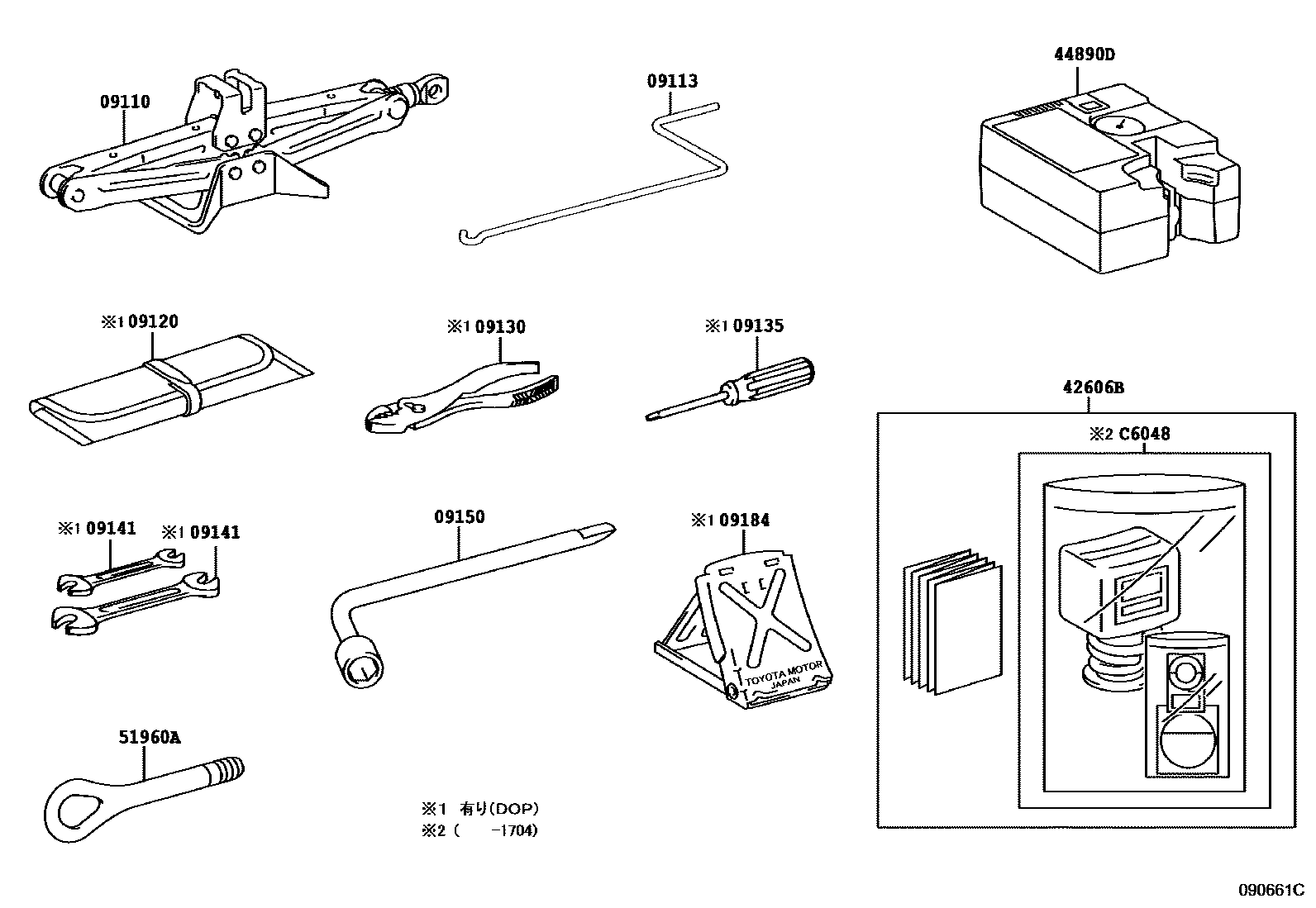 Parts diagram